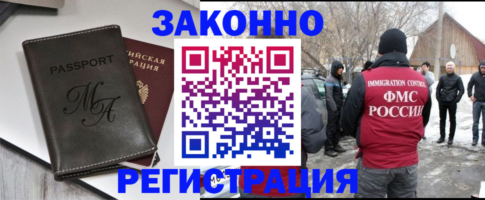 форма 3 в Новокузнецке